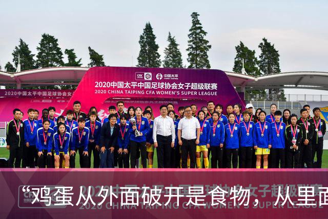 “鸡蛋从外面破开是食物，从里面破开是生命！”这句由中国网友鼓励巴西人民的话，怕是要载入巴西的史册了