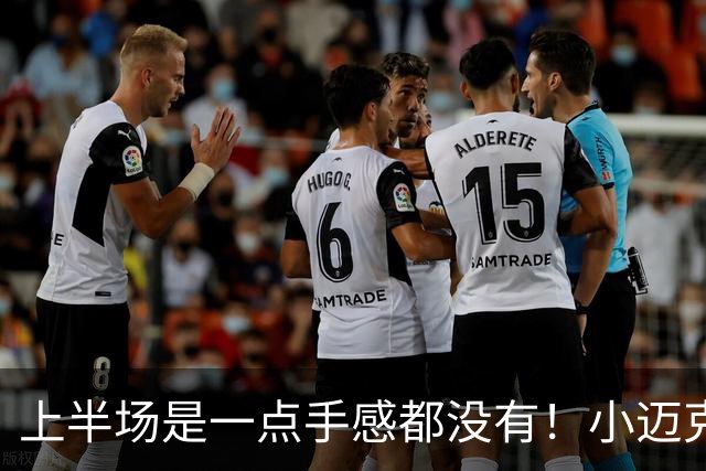 上半场是一点手感都没有！小迈克尔·波特半场8中1&三分4中0