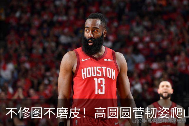 不修图不磨皮！高圆圆菅韧姿爬山原图曝光，内娱松弛感天花板