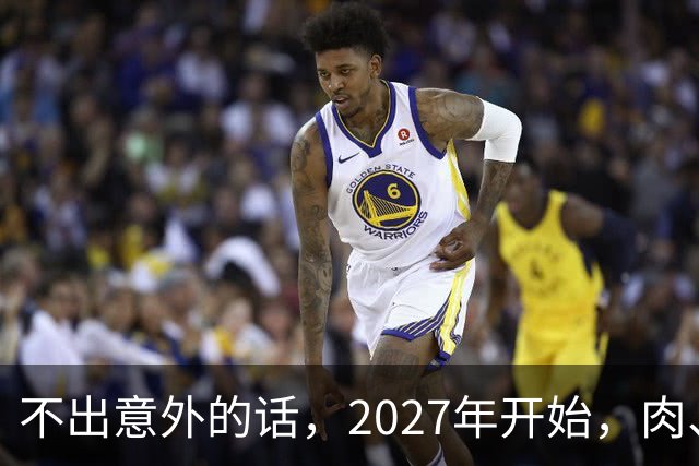 不出意外的话，2027年开始，肉、蛋、粮、将迎来行业新一轮洗牌！