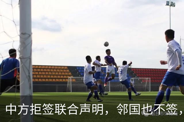 中方拒签联合声明，邻国也不签，鲁比奥将登机离国，美方打破常规