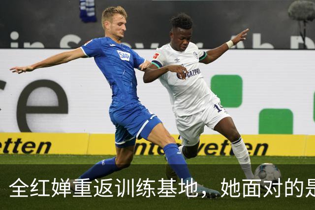 全红婵重返训练基地，她面对的是一条与伏明霞不同的路