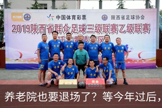 养老院也要退场了？等今年过后，或将迎来传统养老院的"闭院潮"