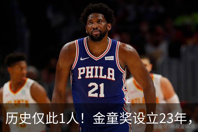 历史仅此1人！金童奖设立23年，仍只有梅西1人金童和金球奖都拿过