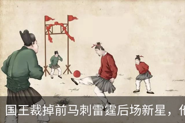 国王裁掉前马刺雷霆后场新星，他们又腾出了一个双向合同的名额？