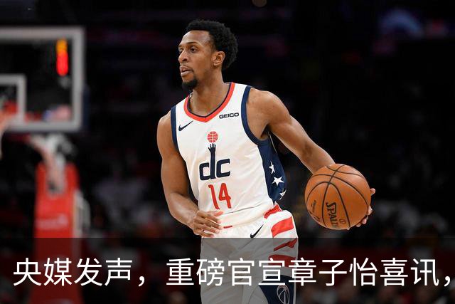 央媒发声，重磅官宣章子怡喜讯，释放2大强烈信号，地位又升级了