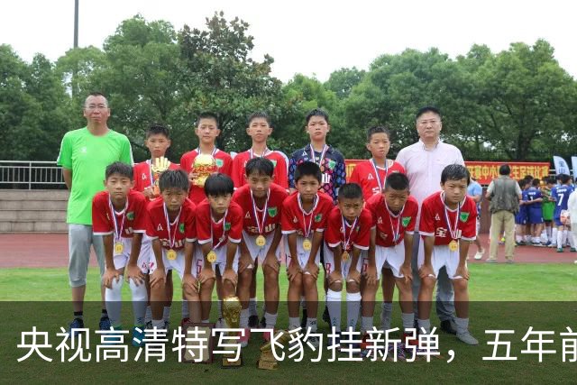 央视高清特写飞豹挂新弹，五年前传的东西这回坐实了
