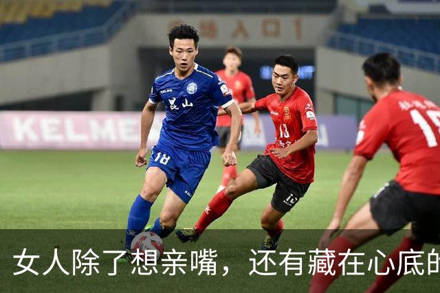 女人除了想亲嘴，还有藏在心底的 3 个需求，第3个男人最易忽视