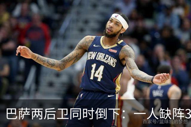 巴萨两后卫同时倒下：一人缺阵3到4周，一人赶不赶得上国家德比