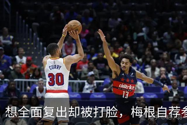 想全面复出却被打脸，梅根自荐参演热门大剧，名导回绝：绝无可能