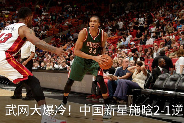 武网大爆冷！中国新星施晗2-1逆转13号种子 首胜TOP20+1000赛首胜