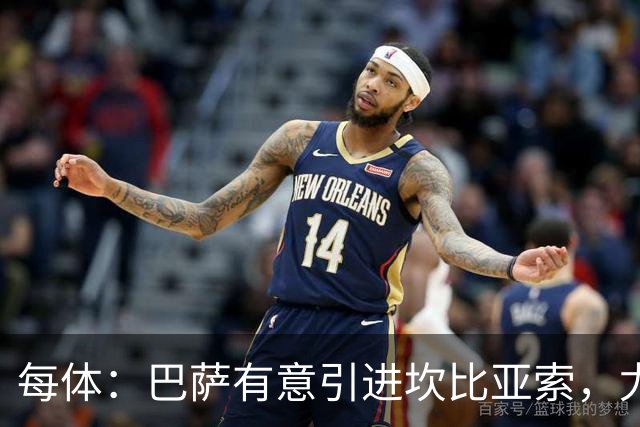 每体：巴萨有意引进坎比亚索，尤文图斯对其的估价为3000万欧元