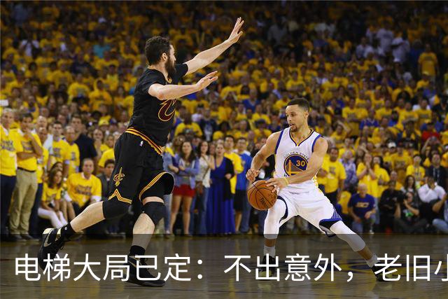 电梯大局已定：不出意外，老旧小区电梯改造，可能会遇到三大难题