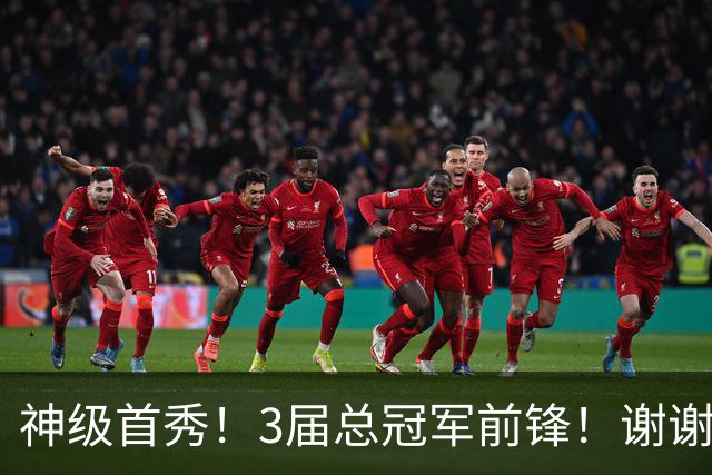 神级首秀！3届总冠军前锋！谢谢你，广东队！