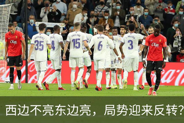 西边不亮东边亮，局势迎来反转？中国也没想到，世界开了个大玩笑