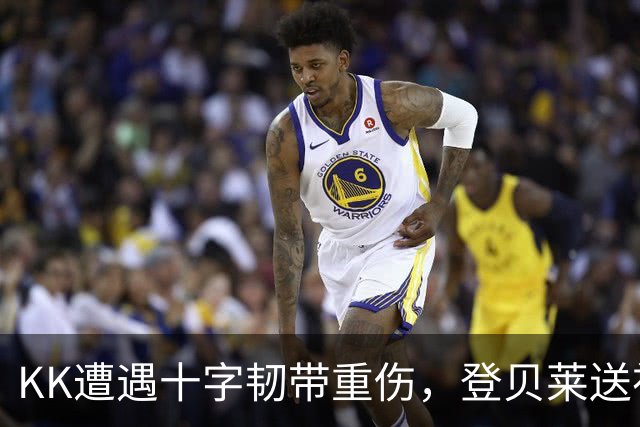KK遭遇十字韧带重伤，登贝莱送祝福：坚强点，克瓦拉